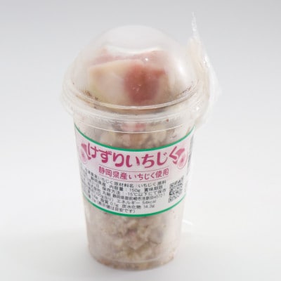 「御前崎産」けずりいちじく150g×5個セット