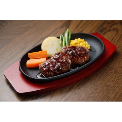 1番人気!満点!ハンバーグ(タレ付)セット(180g×4個)×8袋　合計5.76kg
