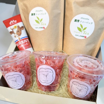 ふるさとから届くひんやり甘酸っぱい削りいちご 150g×3カップと当店オリジナルのマイボトル茶 2袋