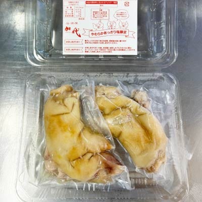 やわらかあっさり塩豚足 1パック2コ入り×4
