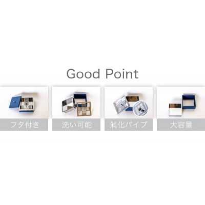 ASH BRICK clean【ネイビー】卓上型灰皿　灰やニオイが気にならないおしゃれなこだわり灰皿