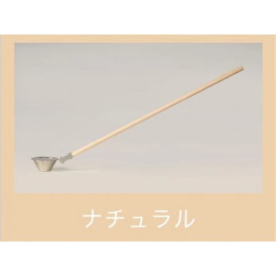 ロウリュ サウナ ラドル【ナチュラル】　サウナ用柄杓　シャワー構造　快適にロウリュサウナを楽しむ