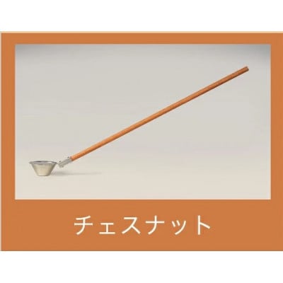 ロウリュ サウナ ラドル【チェスナット】　サウナ用柄杓　シャワー構造　快適にロウリュサウナを楽しむ