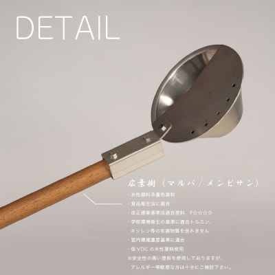 ロウリュ サウナ ラドル【チェスナット】　サウナ用柄杓　シャワー構造　快適にロウリュサウナを楽しむ