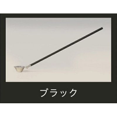ロウリュ サウナ ラドル【ブラック】　サウナ用柄杓　シャワー構造　快適にロウリュサウナを楽しむ