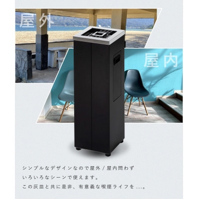 ASH T0WER スタンド型灰皿【黒/角型】頑丈、清潔、簡単消火(業務用・店舗用・屋外)