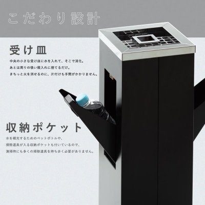 ASH T0WER スタンド型灰皿【ステンレス鏡面】頑丈、清潔、簡単消火(業務用・店舗用・屋外)