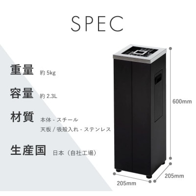 ASH T0WER スタンド型灰皿【ステンレス鏡面】頑丈、清潔、簡単消火(業務用・店舗用・屋外)