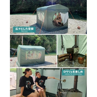 ガレージサウナ一式【サウナストーン(富士山の溶岩石)10kg付き】国産テントサウナ