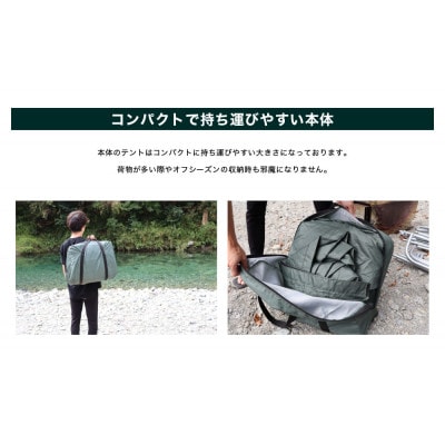 ガレージサウナ一式【サウナストーン(富士山の溶岩石)10kg付き】国産テントサウナ