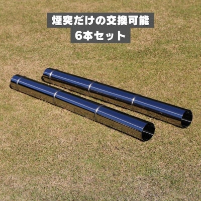 ガレージサウナ用ストーブ一式(アウトドアサウナ用薪ストーブ)国内設計製造　耐久性あり　ロウリュOK!