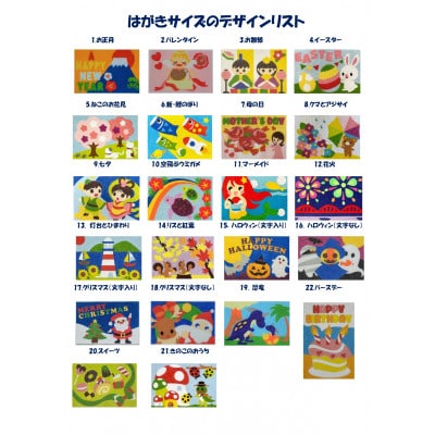 感性を育てる知育系アート 「砂絵アート」体験チケット　2名様分