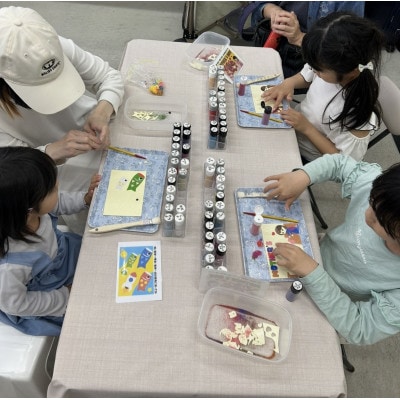 感性を育てる知育系アート 「砂絵アート」体験チケット　2名様分