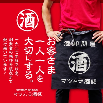 【シャトー酒折ワイナリー】　マスカットベリーA 樽熟成 キュヴェ・イケガワ　赤　720ml