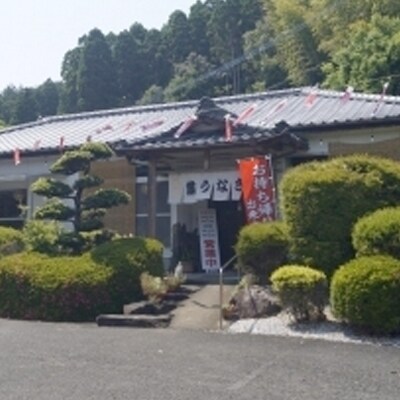 藤うなぎ　かば焼き　2尾　国産うなぎ蒲焼き 鰻[1159]