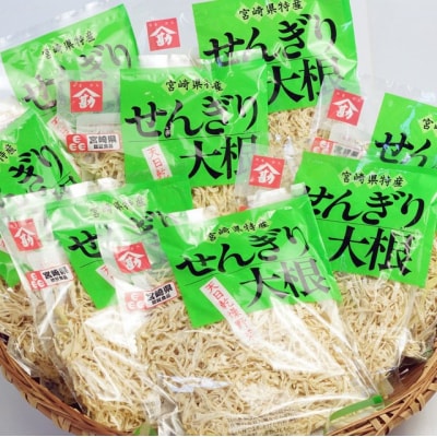 山勘印　切り干し大根3種13袋セット [1174]