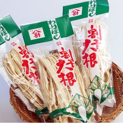 山勘印　切り干し大根3種13袋セット [1174]
