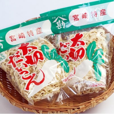 山勘印　切り干し大根3種13袋セット [1174]