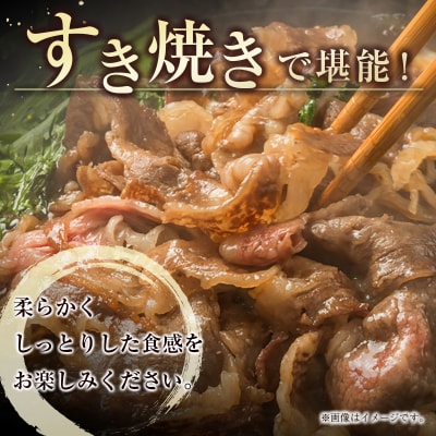 宮崎牛　赤身スライス300g(150g×2)A4等級以上[2116]