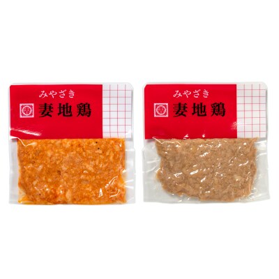 妻地鶏 万能鶏そぼろセット 80g×20パック[2491]