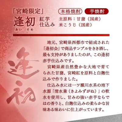 やまや蒸留所 本格芋焼酎 宮崎限定セット 20度 900ml×3 飲み比べ[2515]