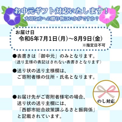 【お中元ギフト】黒毛和牛特選すき焼き用食べ比べスライス3種セット900g[2396]