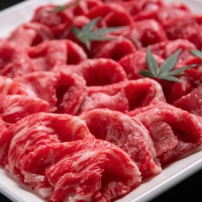 【お中元ギフト】黒毛和牛特選すき焼き用食べ比べスライス3種セット900g[2396]