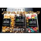 ポップコーン専門店 詰め合わせBOX1箱 ノンオイルのエアポップ 3個入り