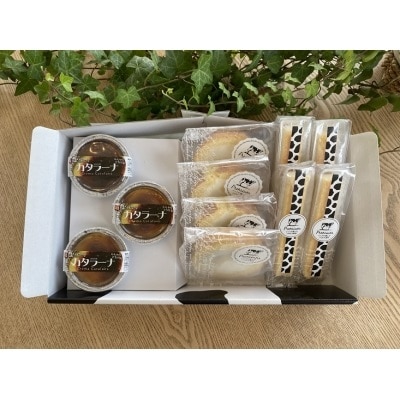 牧場の厳選スイーツセット 3種 計11個 [岩瀬牧場 北海道 砂川市 12260338] ◎