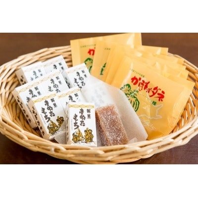 銘菓詰め合わせA [いよだ製菓 北海道 砂川市 12260376] 菓子 お菓子 焼菓子 洋菓子 ◎