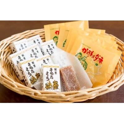 銘菓詰め合わせA [いよだ製菓 北海道 砂川市 12260376] 菓子 お菓子 焼菓子 洋菓子 