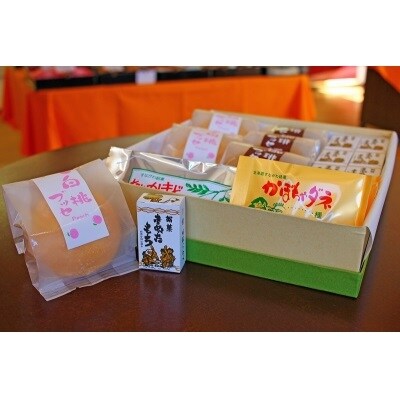 銘菓詰め合わせB(ブッセ2種入り) [いよだ製菓 北海道 砂川市 12260377] 菓子 お菓子