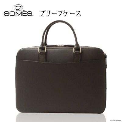 SOMES IV-42 ブリーフケース(ダークブラウン)