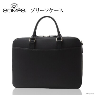 SOMES IV-42 ブリーフケース(ブラック)