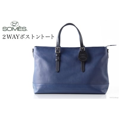 SOMES　FU-05　2WAYボストントート(ネイビー)[012260112]