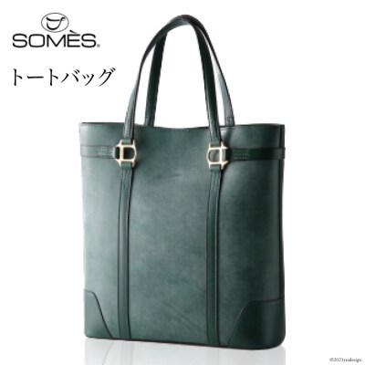 SOMES　SQ-01　トートバッグ(グリーン) [ソメスサドル 北海道 砂川市 12260087]