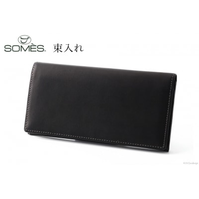 SOMES　FE-31　束入れ(ブラック) [12260231]