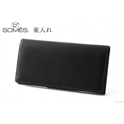 SOMES FE-31 束入れ ブラック [ソメスサドル 北海道 砂川市 12260598] 