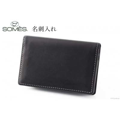 SOMES FE-34 名刺入れ ブラック [ソメスサドル 北海道 砂川市 12260602] ◎