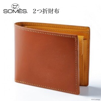 SOMES　WF-03　2つ折財布(ヘーゼル) [12260240]