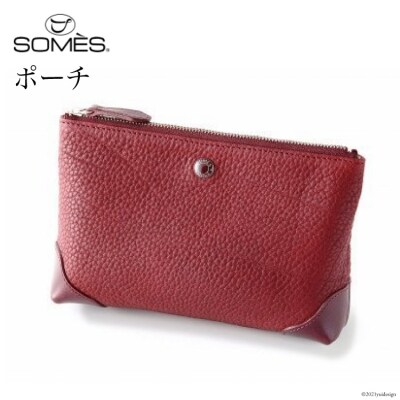 SOMES RE-05 ポーチ(ワイン)