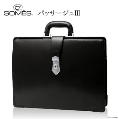 SOMES　PG-33　パッサージュ3(ブラック) [12260195]