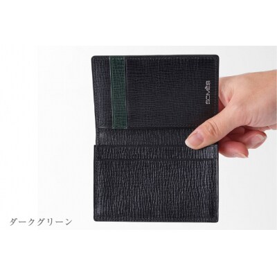 SOMES　OF-03　名刺入れ(ダークグリーン)[12260282] 