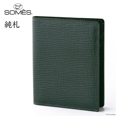 SOMES　OF-02　純札(ダークグリーン)[12260284]