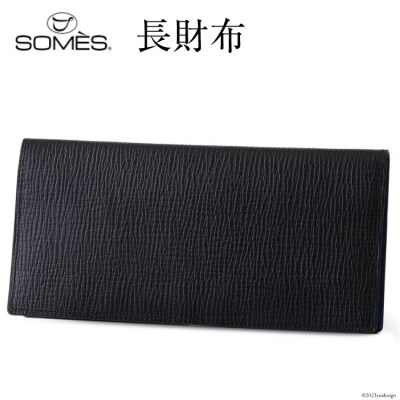 SOMES　OF-01　長財布(ブラック)[12260287]