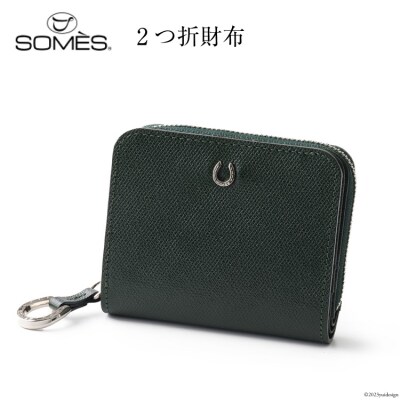 SOMES OF-06 パスケース(ブラック)[12260277] | お礼品詳細 | ふるさと
