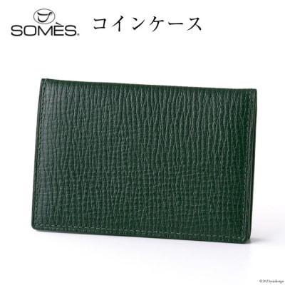 SOMES　OF-04　コインケース(ダークグリーン)[12260280] ◎