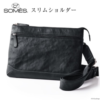 SOMES　TT-07　スリムショルダー　(ブラック)[12260302] ◎