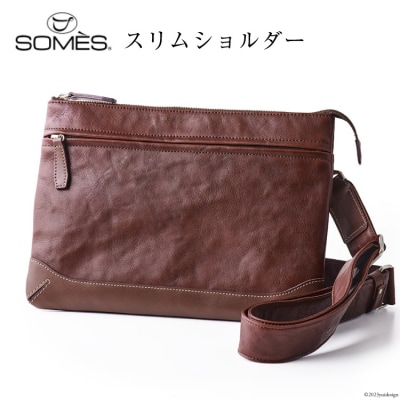 SOMES　TT-07　スリムショルダー　(ダークブラウン)[12260303] ◎