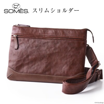 SOMES　TT-07　スリムショルダー　(ダークブラウン)[12260303] 
